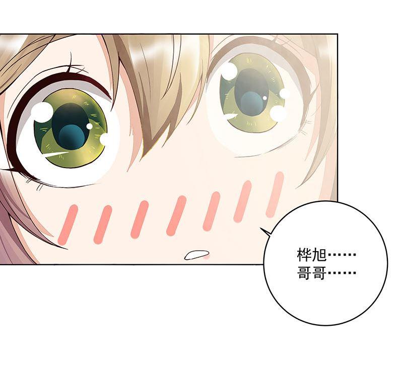 第65回 妒火熊熊33