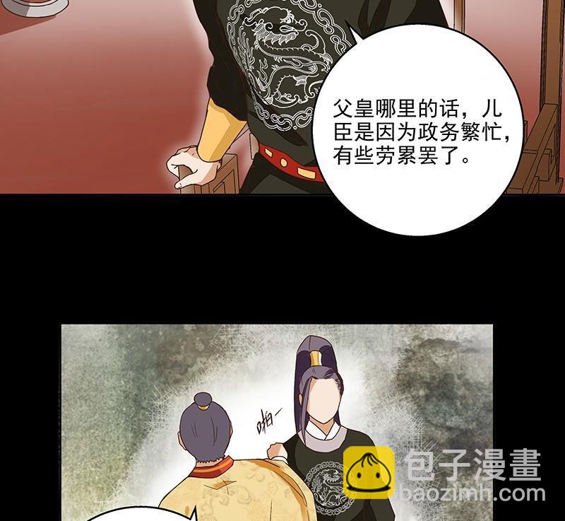 第60回 回忆4