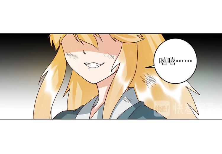 第110回 合伙赚钱呀！34