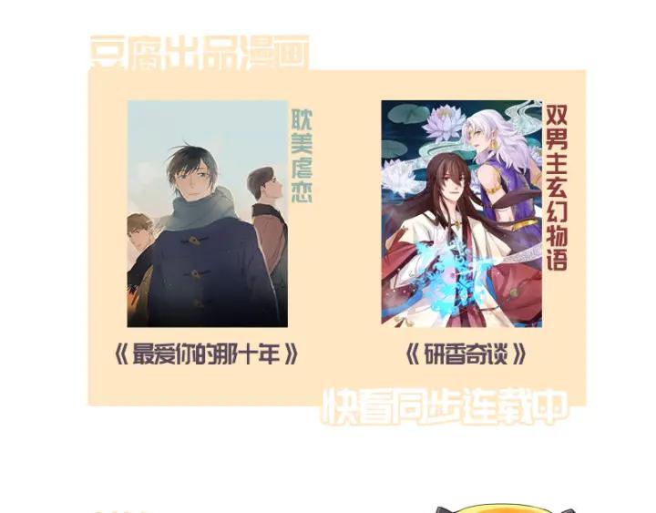 第34回 游子53