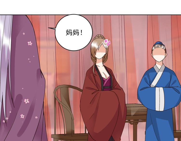 第106回 冶羽0