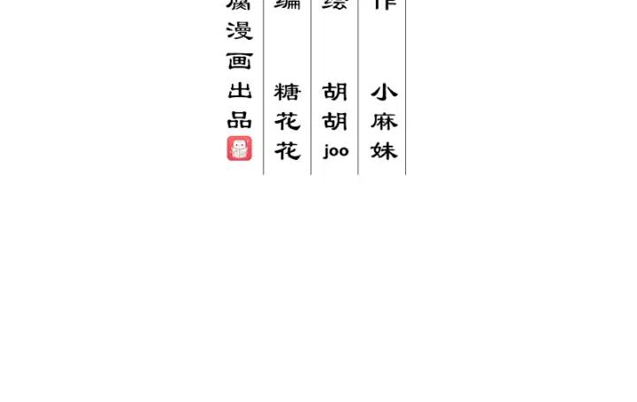 第88回 王法2