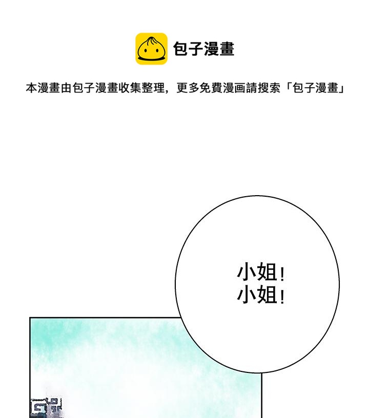 第14回 圣旨19