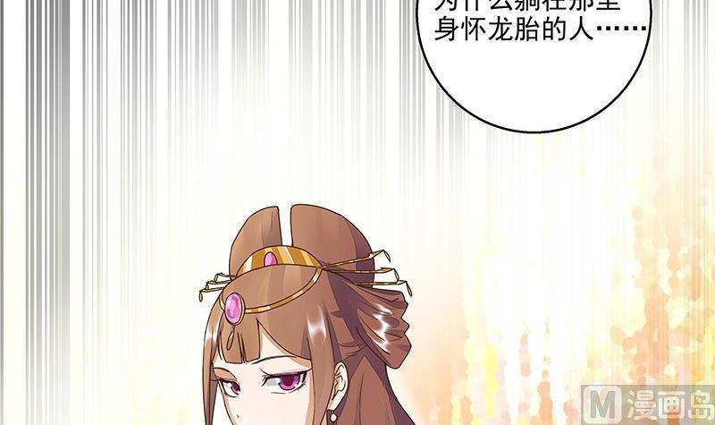 第60回 回忆14