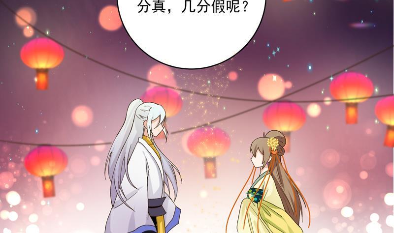 第68回 多谢言先生了我心结26