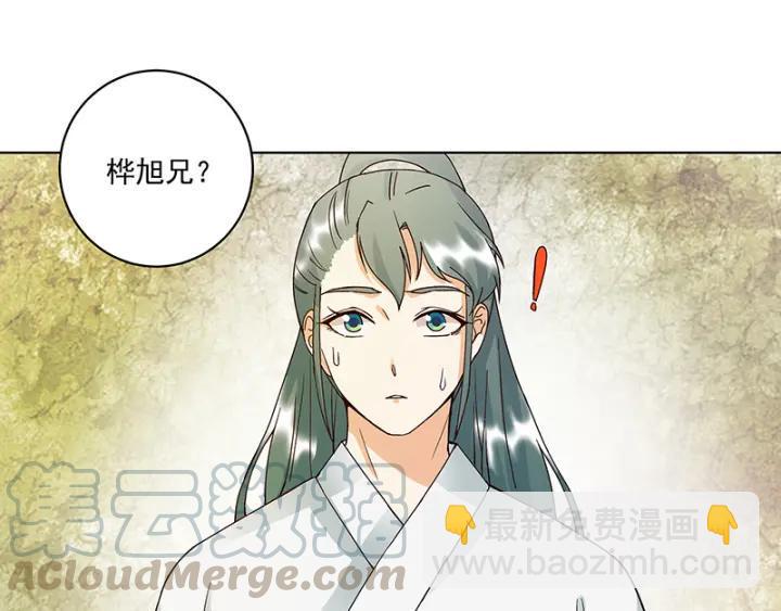 第84回 桦旭兄20