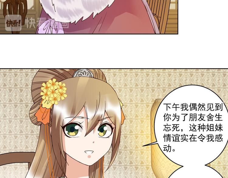 第107回 这是给你的机会20