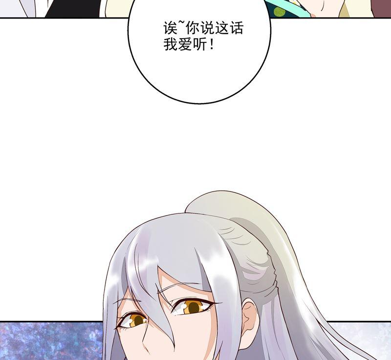 第54回 暗算15