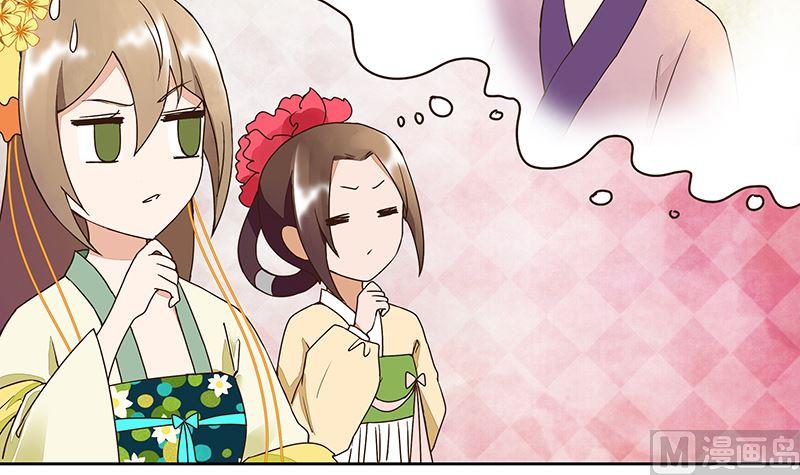 第57回 解药2