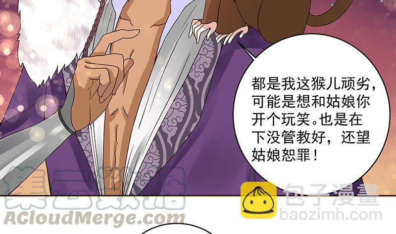 第71回 小贼20