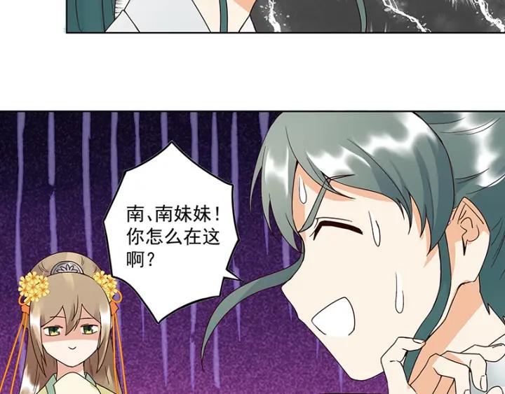 第84回 桦旭兄2