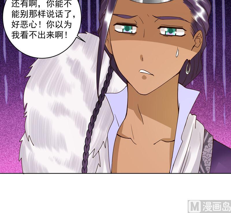第99话 主人17
