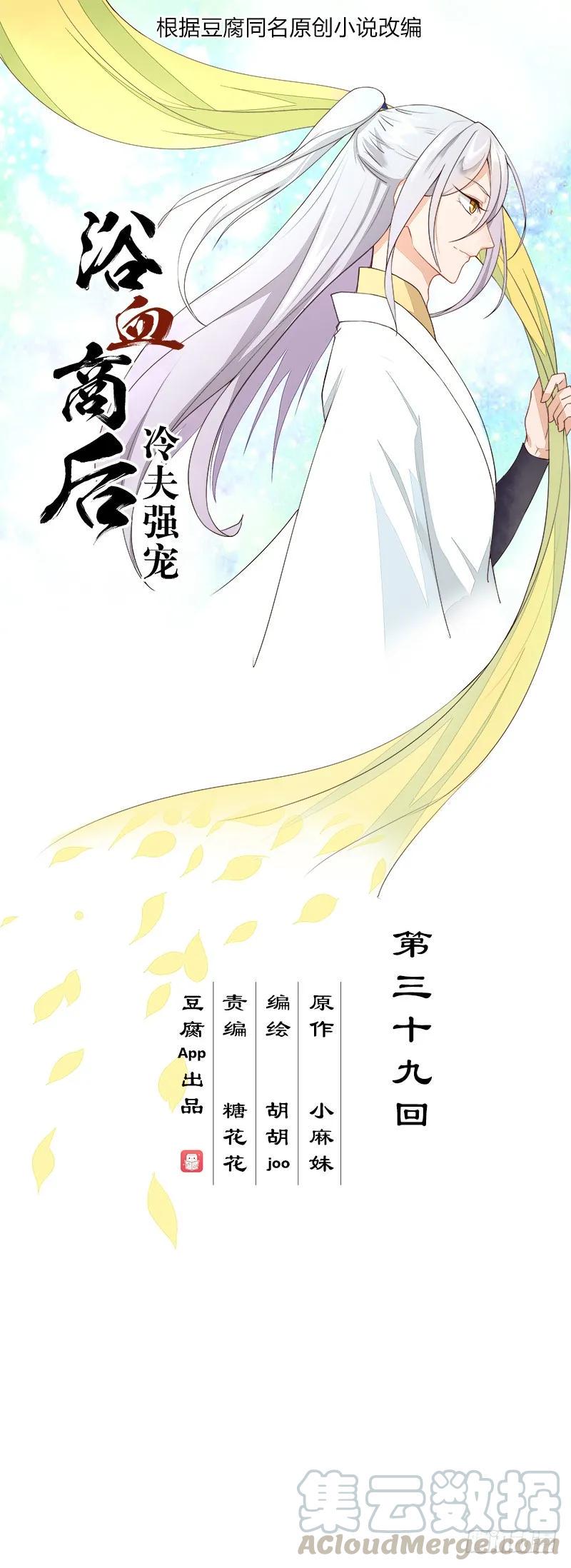 第39回一壶秒茶0