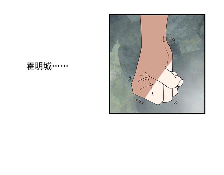 第4回隐忍6