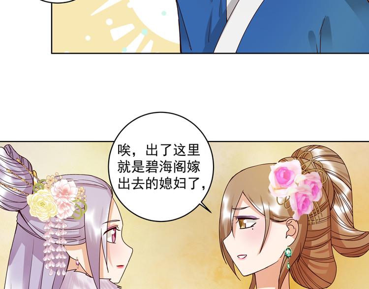 第106回 冶羽9