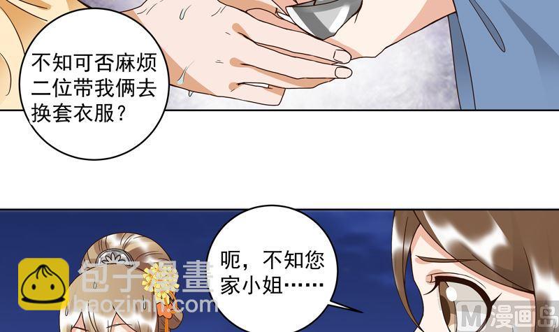 第101话 脱险20
