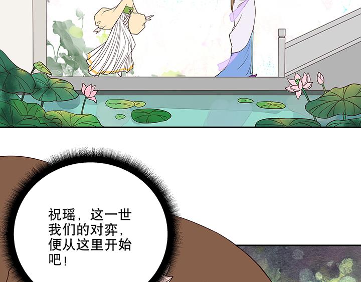 第9回祝瑶48