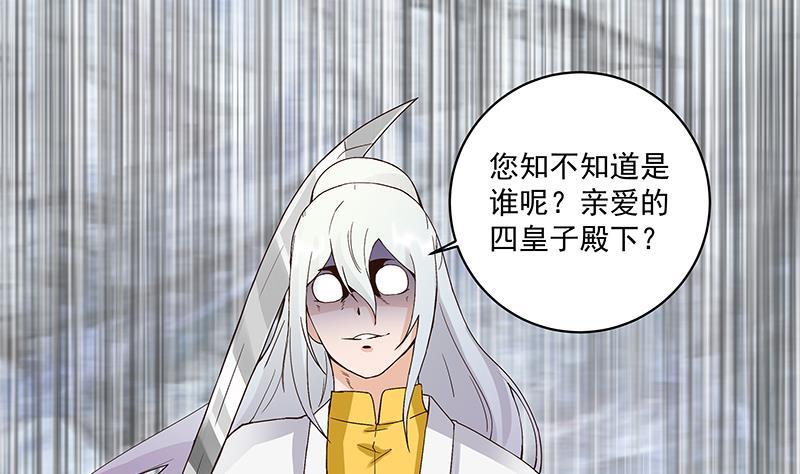 第74回 失恋36