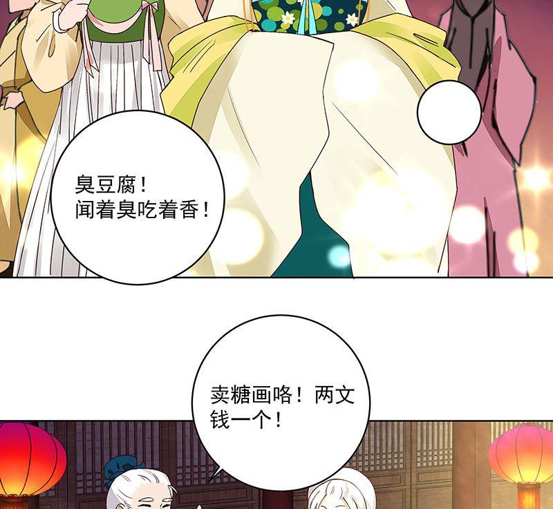 第66回 偷心27
