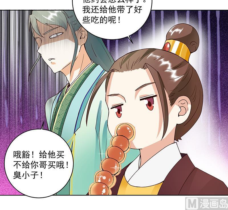 第69回 表白53