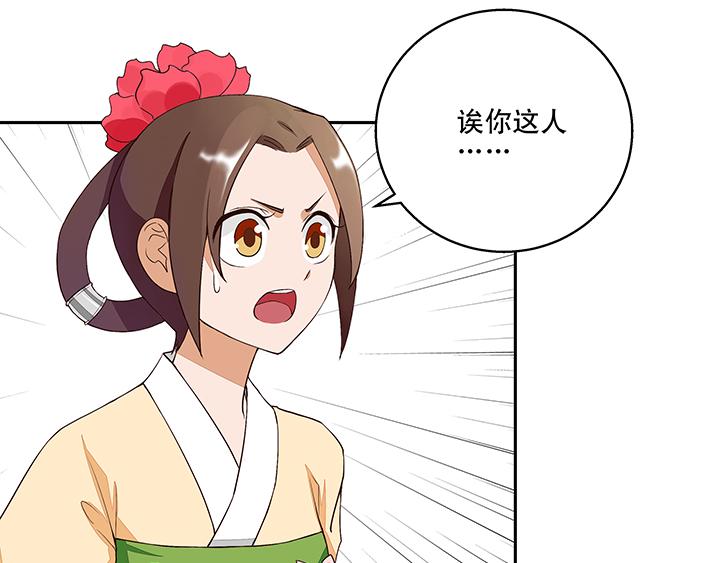 第9回祝瑶36