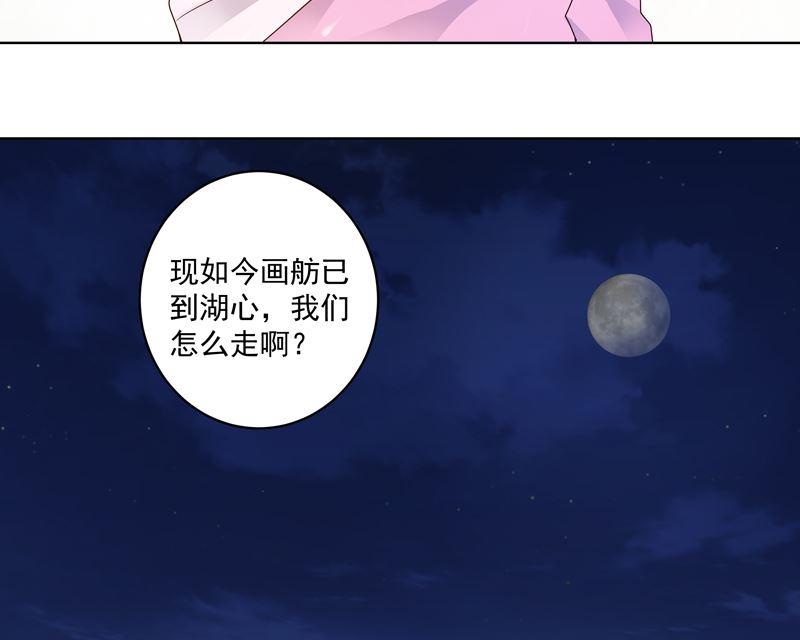 第95话 中毒22