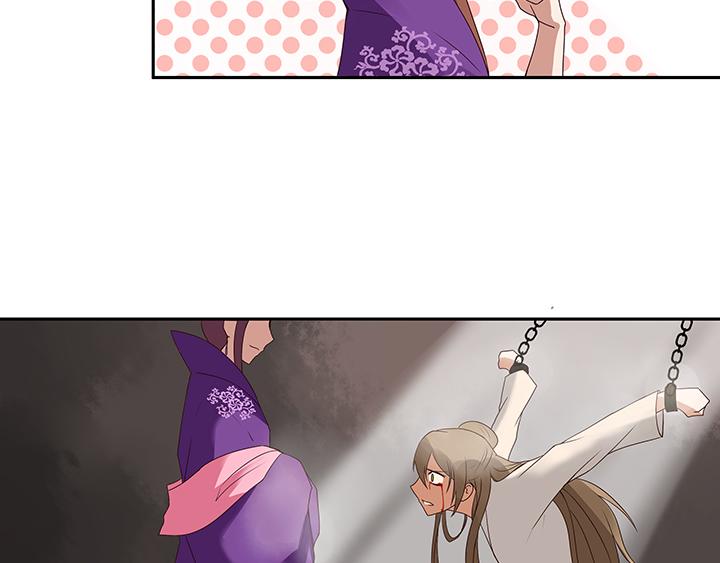 第1回 废后81