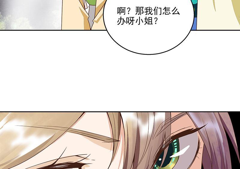 第50回 鸿门宴22