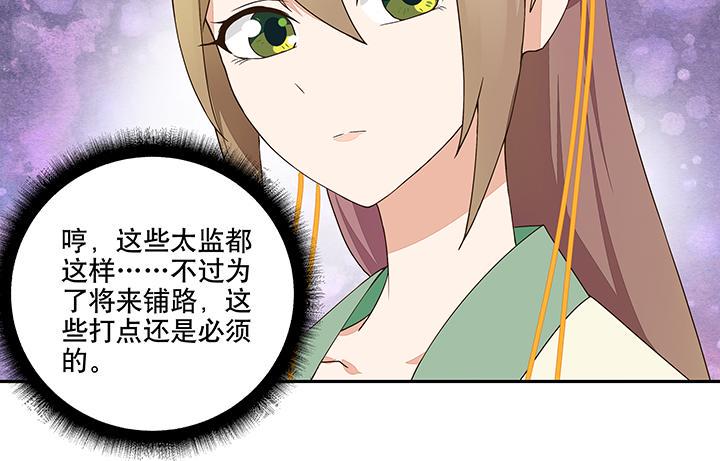 第15回进宫27