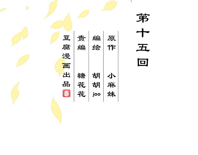 第15回进宫2