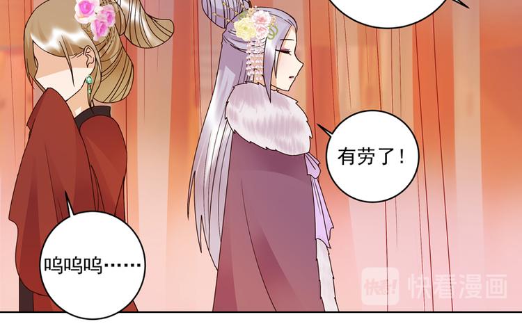 第106回 冶羽23