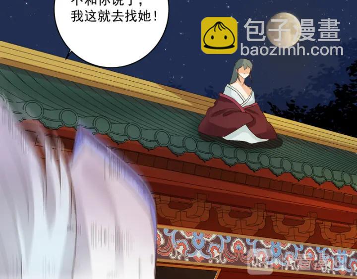 第78回 白月光17