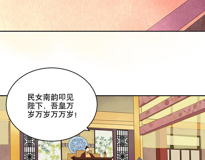 第15回进宫30