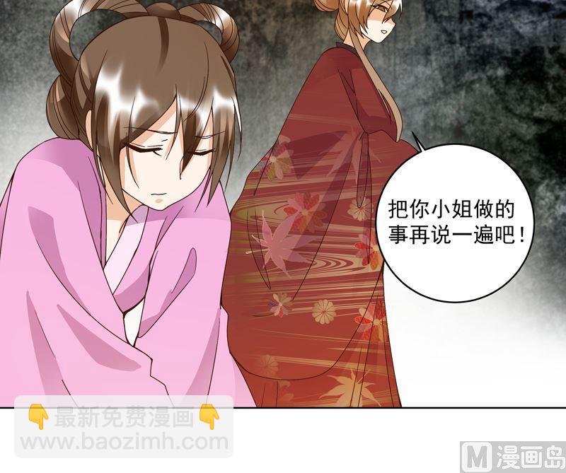 第104回 错位的爱23