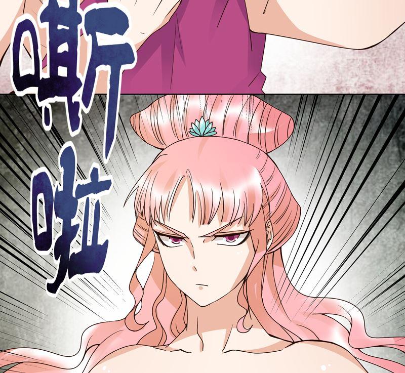第99话 主人22