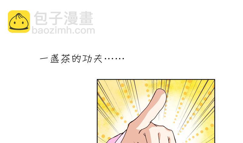 第77回 往事不堪回首19