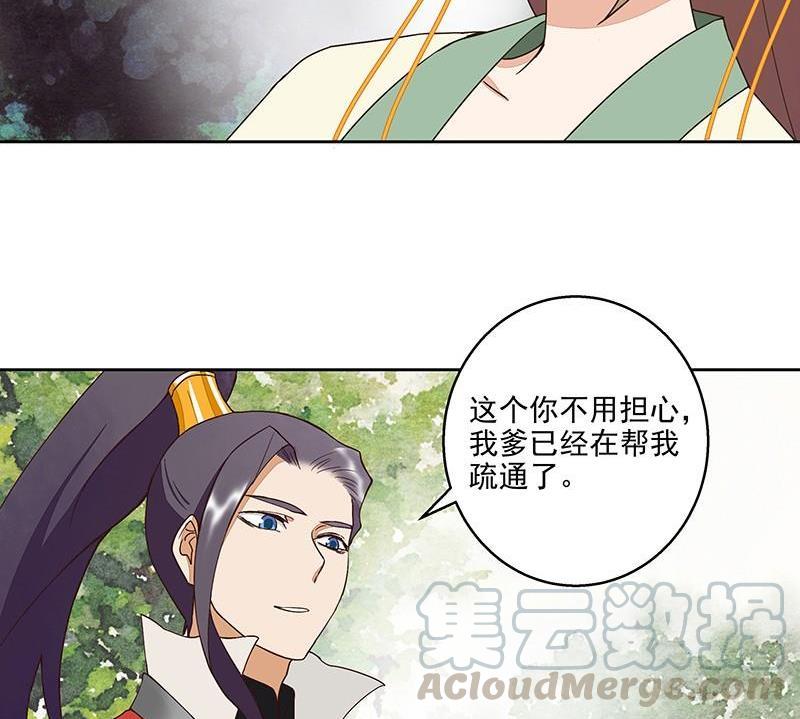 第52回 从未喜欢过10