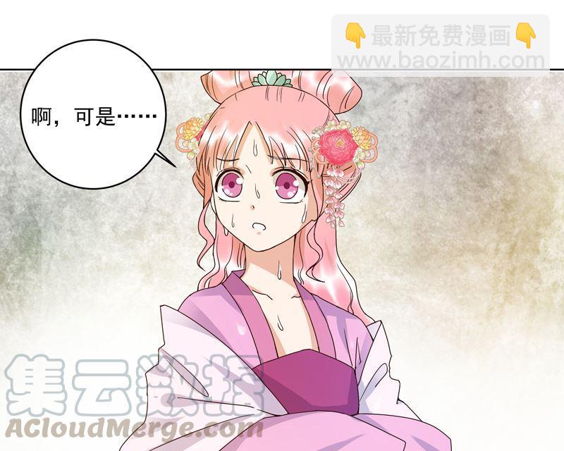 第95话 中毒21