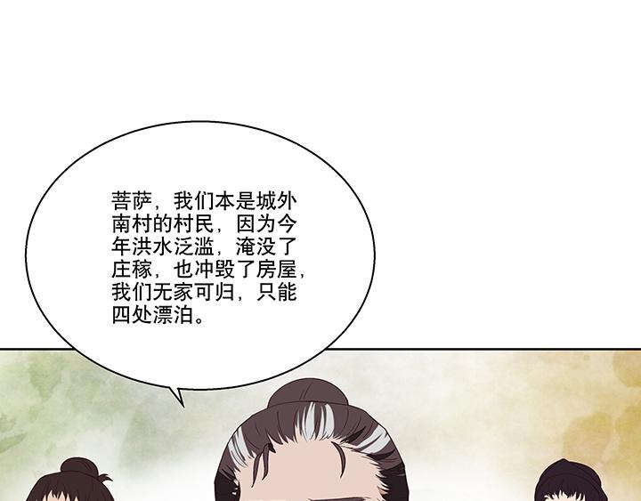 第13回 善施44