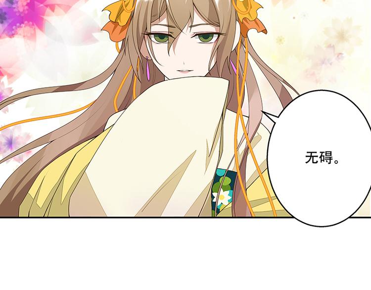 第4回隐忍10