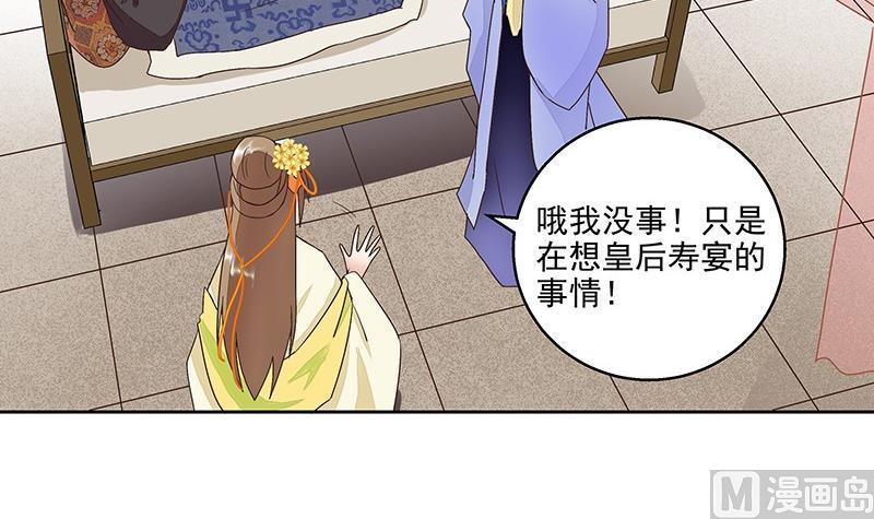 第60回 回忆32