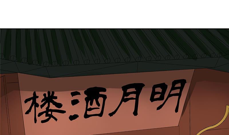第73回 猴子36