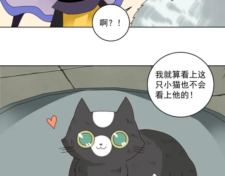 第80回 京城二霸10