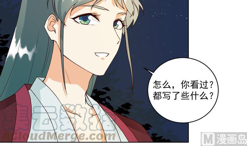 第76回 想当年20