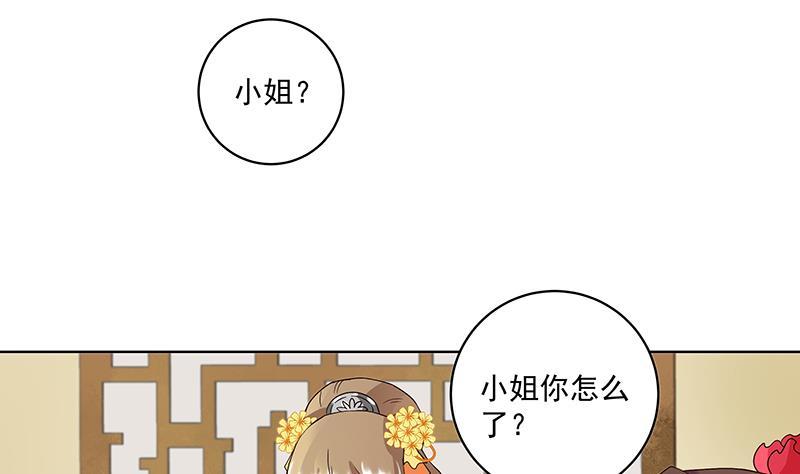 第73回 猴子6