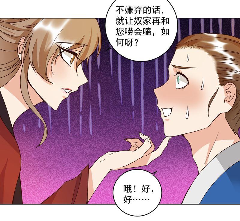 第105回 水儿29