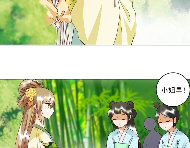 第109回 朋友白13