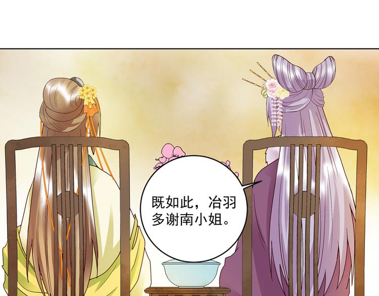 第107回 这是给你的机会14