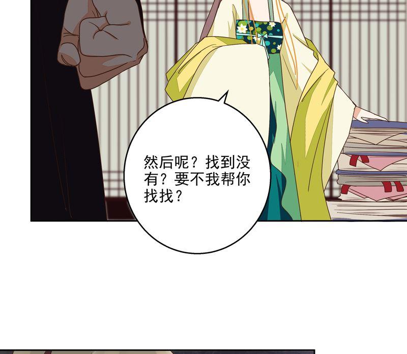 第53回 密探22