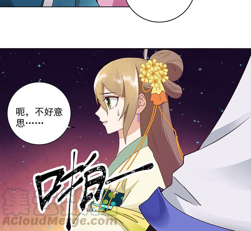 第66回 偷心40